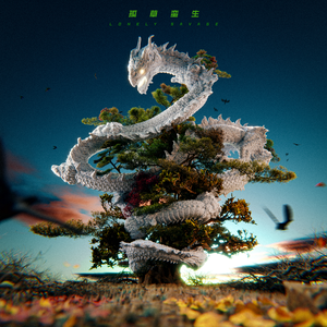 农民人伦一区二区三区
