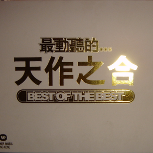 农民人伦一区二区三区
