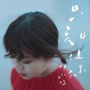 农民人伦一区二区三区
