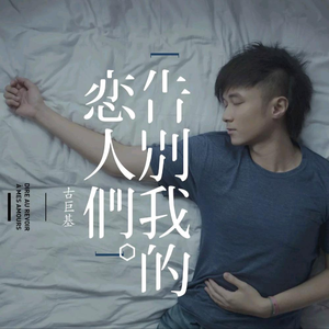 农民人伦一区二区三区
