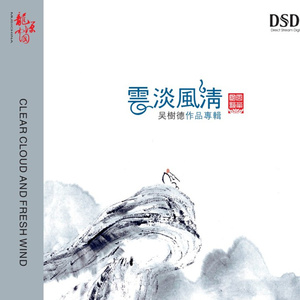 农民人伦一区二区三区
