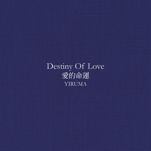 农民人伦一区二区三区
