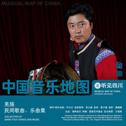 农民人伦一区二区三区
